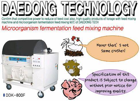 Life Bacterium of Fermentation Feed Mixer